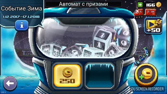 Играю в драйв э хэд смотреть онлайн