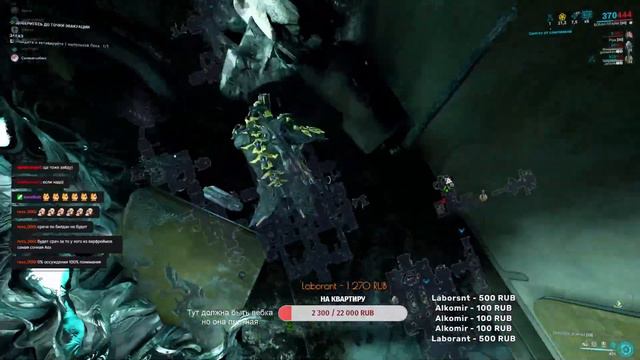 Эйдолоны. Фарм и прочее. Warframe смотреть онлайн