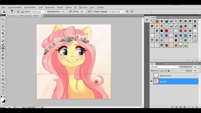 Уроки фотошопа №6 Эффект разпадания смотреть онлайн