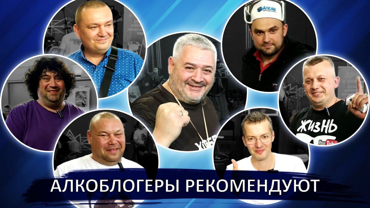 Секреты алкоблогеров. Ответы на самые популярные вопросы начинающих винокуров. смотреть онлайн