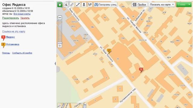 Метки и персональные Яндекс.Карты (3/10) смотреть онлайн