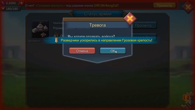 Lords Mobile - Полная запись баронки KW - BRR - XIX. Играю на новом компе! Давим KW и забираем титу смотреть онлайн