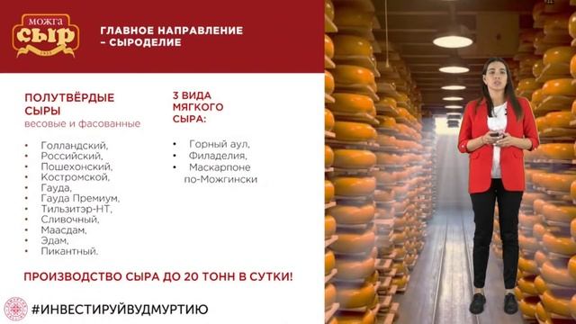 Удмуртия Calling: сельское хозяйство и retail смотреть онлайн