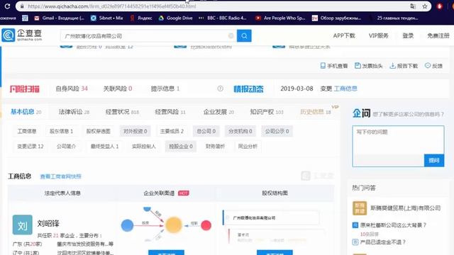 Официальный магазин китайской косметики Bioaqua на 1688.com смотреть онлайн
