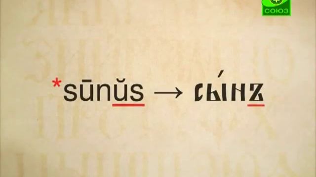 Закон открытого слога смотреть онлайн