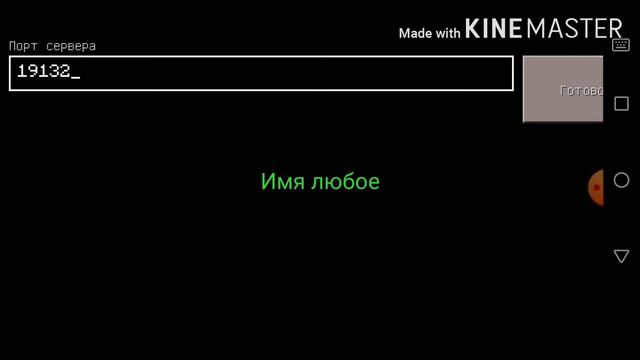 Сервера для майнкрафт пе 0.14.0 смотреть онлайн