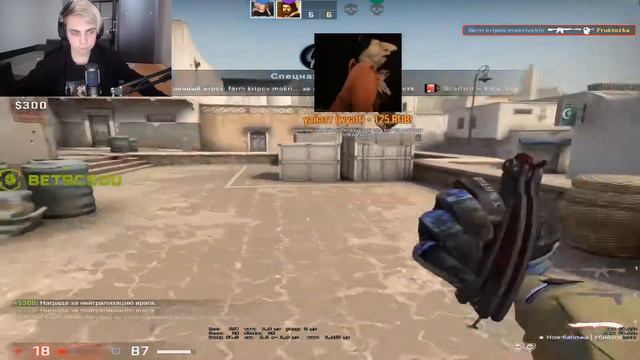 Mokrivskyi и yuuechka против Zloy и Fruktozka играют в CS:GO смотреть онлайн