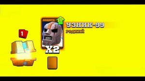 ОТКРЫВАЮ СУНДУКИ И ЛЕГЕНДАРНУЮ КАРТУ! ВЫБИЛ СИЛУ FRAG FRAG PRO SHOOTER / ФРАГ ПРО ШУТЕР