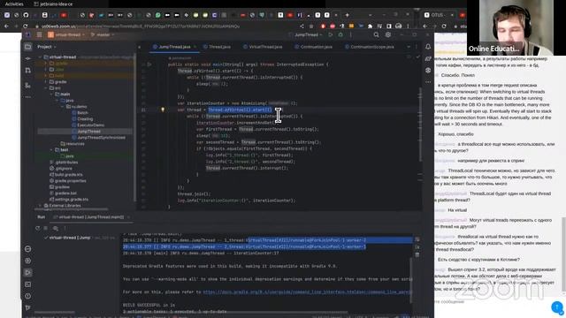 Java 21. Виртуальные потоки // Демо-занятие курса «Java Developer. Professional» смотреть онлайн
