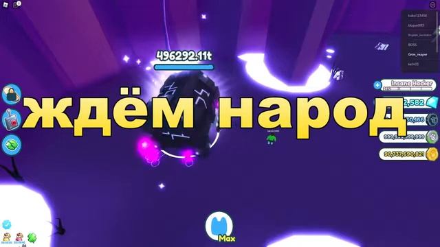 СТРИМ РОБЛОКС Pet Simulator X! Your Bizarre Adventure ? Super Power Training Simulator Fall Of Hell