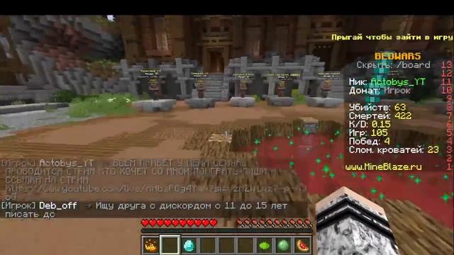 Игровой стрим на севере!!! Стрим с подписчиками смотреть онлайн