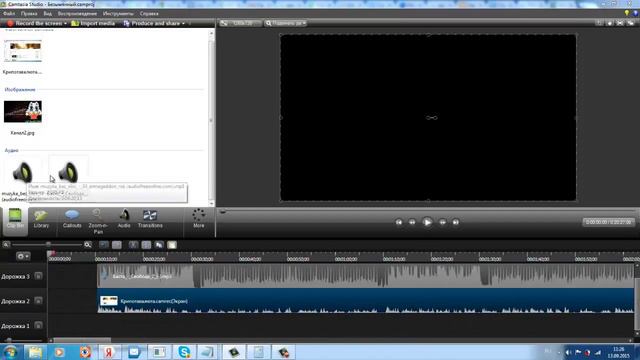 Урок Camtasia как создать видеоролик самому смотреть онлайн