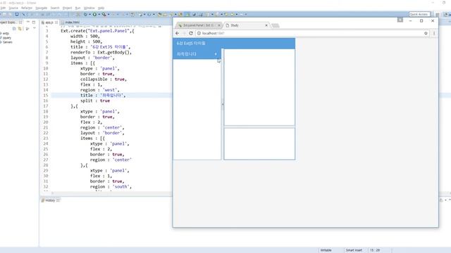 ExtJS 6 API Document 보는법 (ExtJS 6 How to view the document) смотреть онлайн