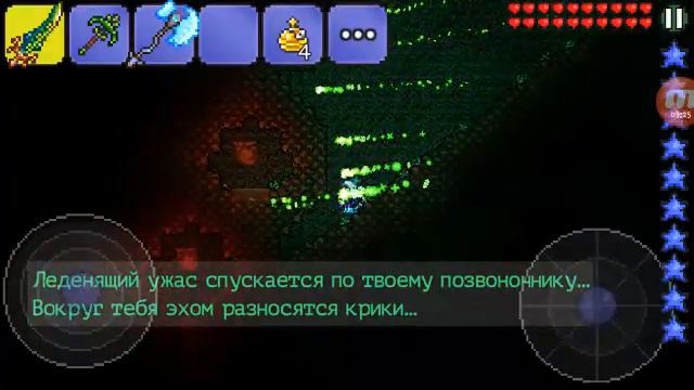 Прохождение игры TERRARIA часть 5 мозг ктулху и новые жители смотреть онлайн