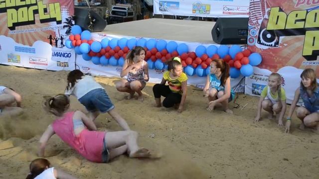 Beach Party в Каменске) смотреть онлайн