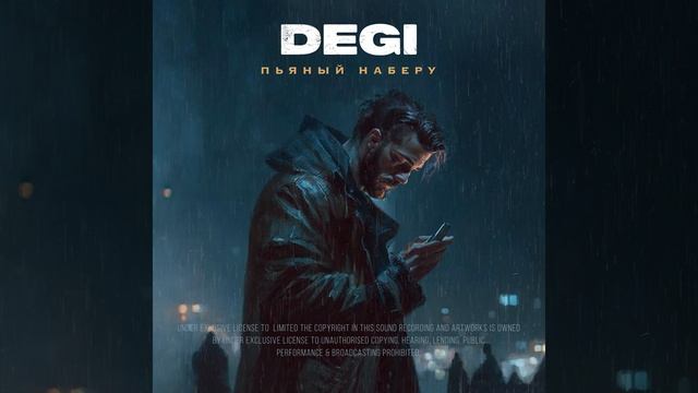 пьяный наберу смотреть онлайн