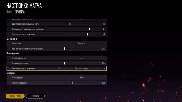 КАК СОЗДАТЬ ПОЛЬЗОВАТЕЛЬСКИЙ МАТЧ В PUBG! ? CUSTOM MATCH PUBG (WAR MODE | БОЙ НАСМЕРТЬ)! смотреть онлайн
