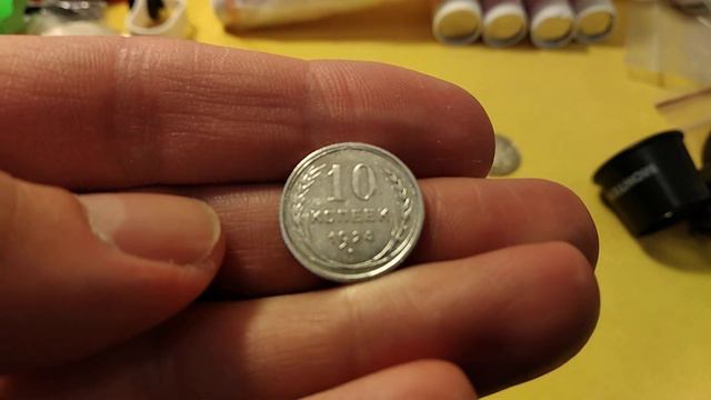 Будни нумизмата чистка монет из серебра 50 копеек полтинник 1 рубль 1897 1912