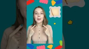 Артикуляционная гимнастика для звука С. Свистящие звуки С, Сь, З, Зь, Ц. Логопед онлайн