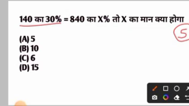 SSC GD 2022 | SSC GD GK/GS/GA PRACTICE SET | SSC GD LIVE CLASS | पिछली परीक्षाओं पर आधारित प्रश्न смотреть онлайн
