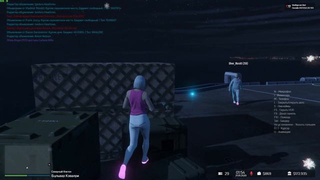 GTA5 ~ RedAge RP Server Red ~ Хулиганка смотреть онлайн