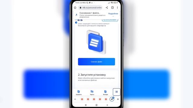? Как Установить ВТБ Онлайн на Телефон. Как Скачать ВТБ Онлайн на Андроид смотреть онлайн