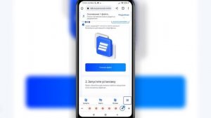 ? Как Установить ВТБ Онлайн на Телефон. Как Скачать ВТБ Онлайн на Андроид