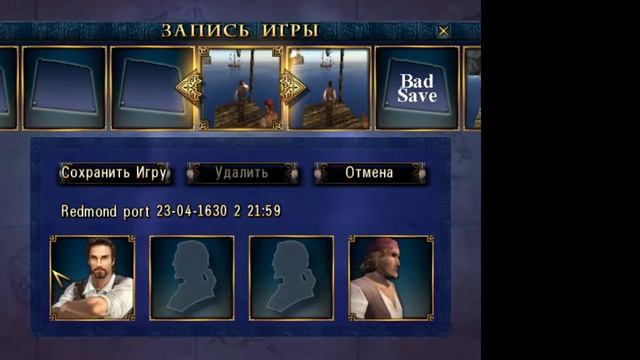 Играем в Sea Dogs 2 - Pirates Of The Caribbean смотреть онлайн