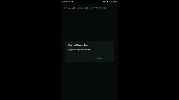 КАК ЗАПУСТИТЬ Game Guardian (GG) БЕЗ ROOT|Parallel Space