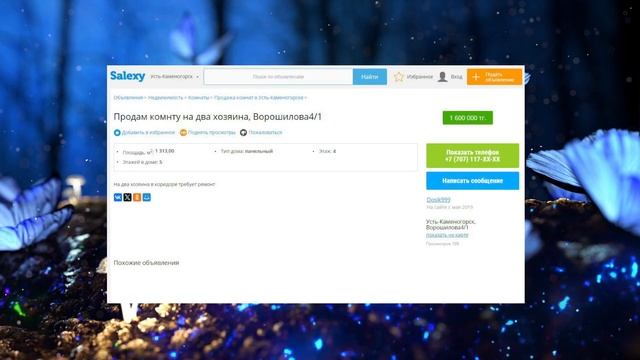 ДЕТИ ОКСАНЫ КОТОРЫЕ УЖЕ ВЫРОСЛИ !!! ДЕТИ БРОШЕННЫЕ МАТЕРЬЮ !!! смотреть онлайн