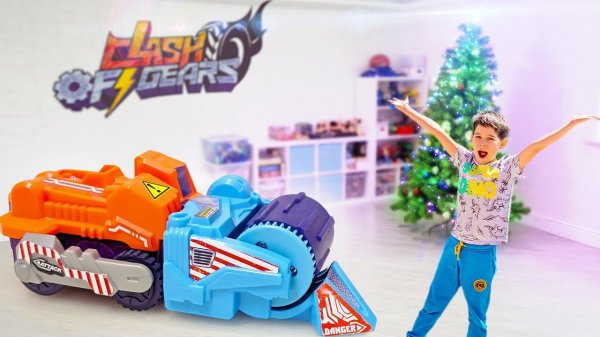 Игрушечные БОЕВЫЕ МАШИНЫ Clash of Gears - Новые Дикие Скричеры / Erik Show