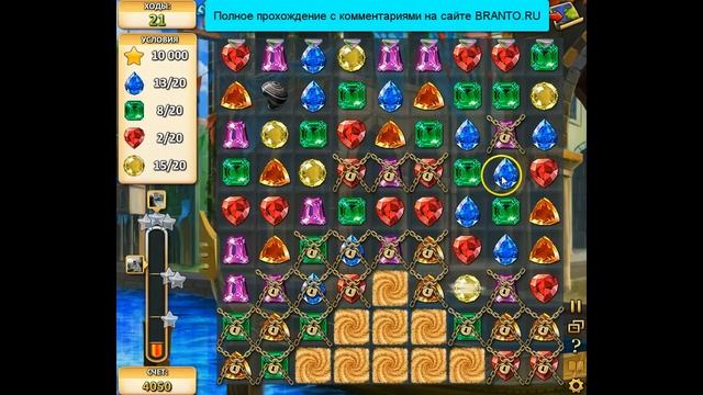 Прохождение игры "Инди кот": уровень 362 смотреть онлайн