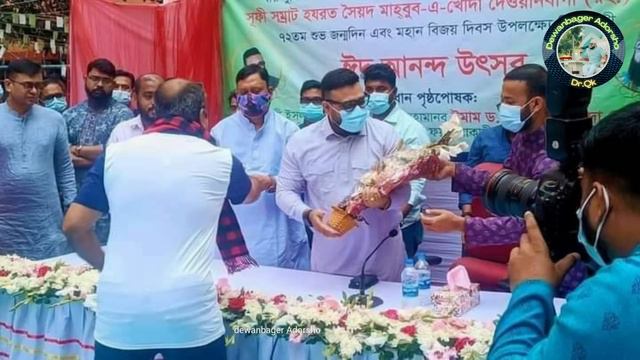 রহমতের ফায়েজের মোরাকাবা।Moraqaba Of Rahmat Faiz।Dr.Qudrat E Khoda