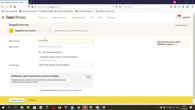 Установка счетчика Yandex Mertika (аналитика) на сайте с CMS Wordpress - VDZ Yandex Metrika смотреть онлайн
