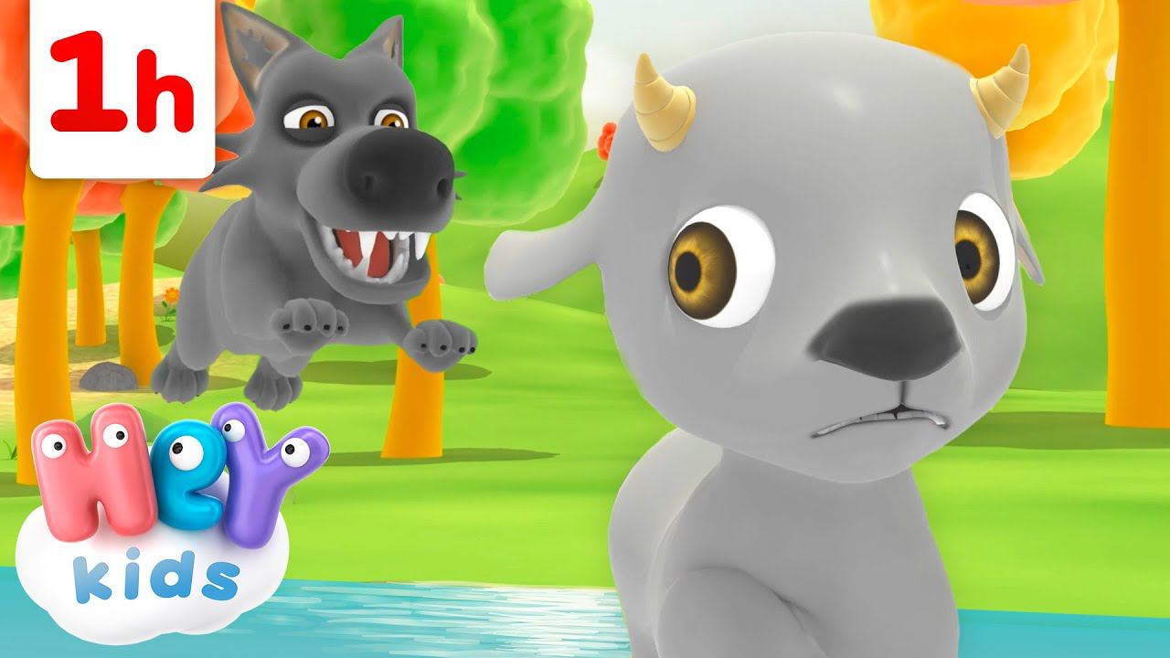 La Cabrita y El Lobo Feroz | Canciones para Niños | HeyKids - Canciones infantiles смотреть онлайн
