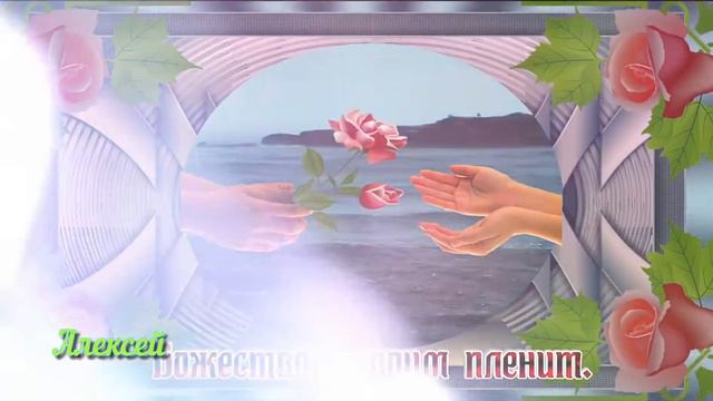 Спокойной доброй ночи! смотреть онлайн