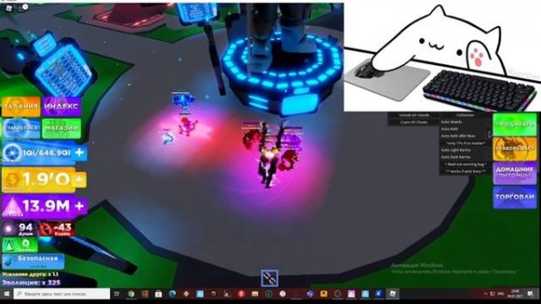 ?новый скрипт на : Ninja Legends 2?