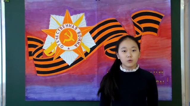 Ким Сен Ми Лина, 11 лет, обучающаяся МБОУ СОШ №5 г Углегорска Сахалинской области Роберт Рождестве смотреть онлайн