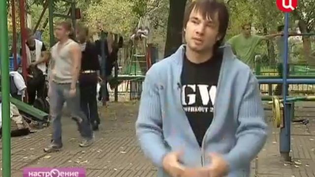 Что такое воркаут Workout Trening