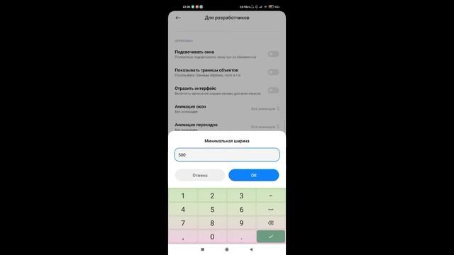 как изменит свой DPI и скорость указателя смотреть онлайн