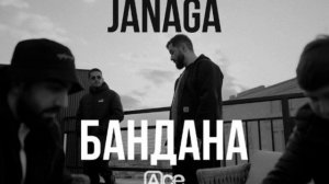| JANAGA - БАНДАНА |