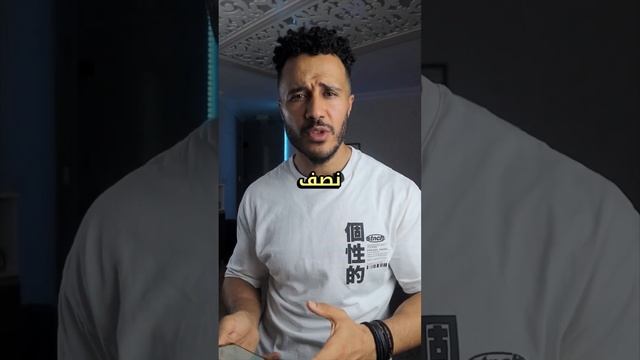 هل اتمرن لو اكلي ونومي مش تمام ؟؟ смотреть онлайн