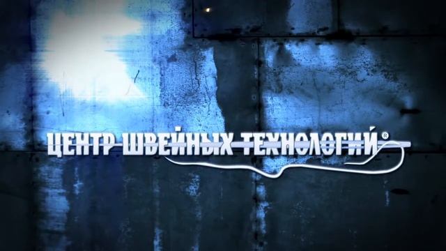 Softorg - Центр Швейних Технологій смотреть онлайн