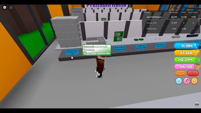 Как заработать много алмазов в игре Custom PC Tycoon! в роблокс! смотреть онлайн