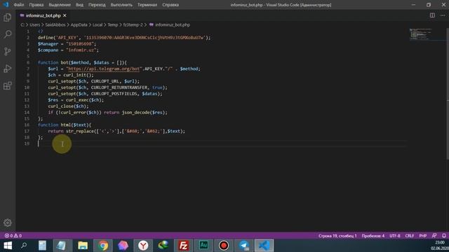 PHP Telegram Bot Yaratish, Pul ishlash. How to create telegram chatbot using PHP ? смотреть онлайн