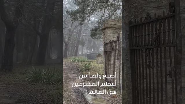 Thomas Addison смотреть онлайн