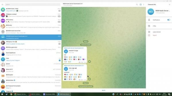Как установить приватный сервер в мсм [My singing monsters]