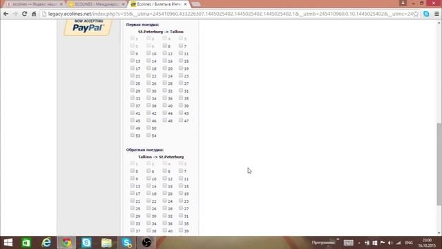 Акустические Струи