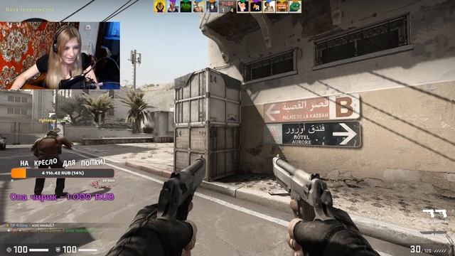 CS:GO. От 1 сильвера до глобала за год. ДЕВУШКА С ВЕБКОЙ) СТРИМ КС ГО/ММ/ ??? смотреть онлайн