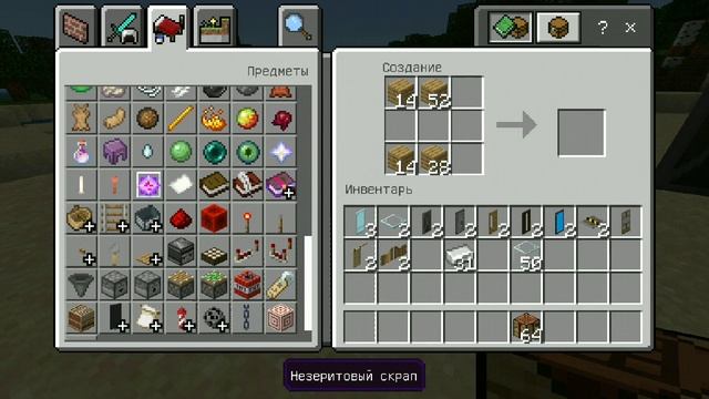 мод на двери в minecraft пе смотреть онлайн